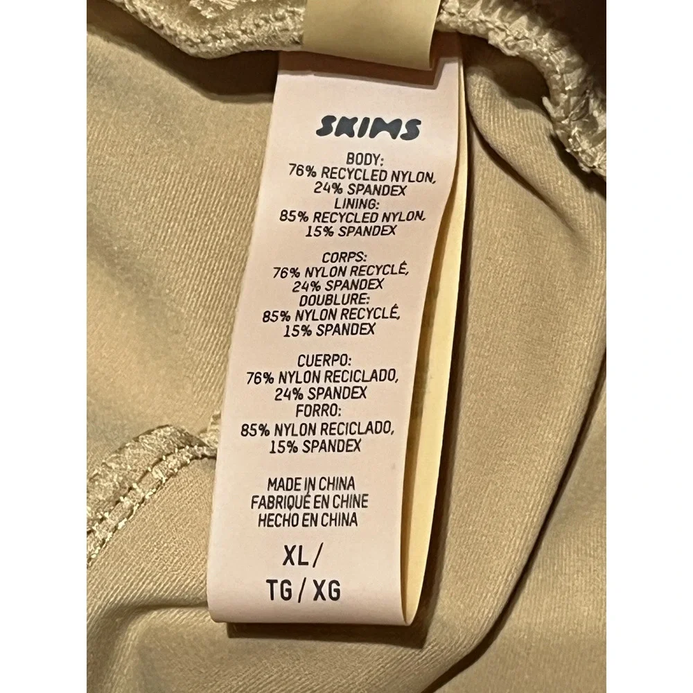 Skims Nude Ochre Sarong Swim Skirt Size XL Tan Stretch Wrap Tie Knot Cover Up